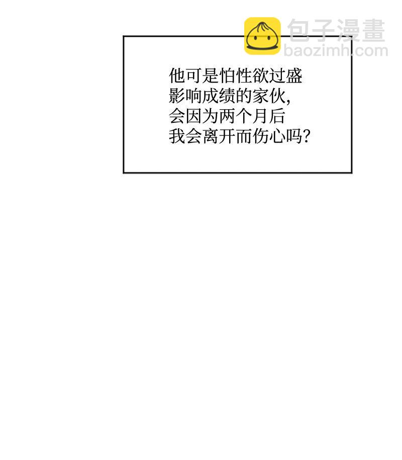60 你太不负责任了61