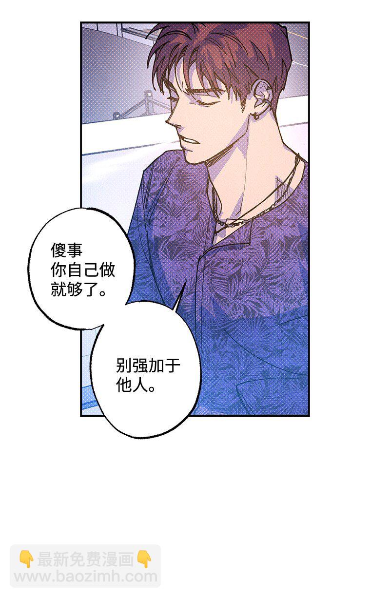 60 你太不负责任了62