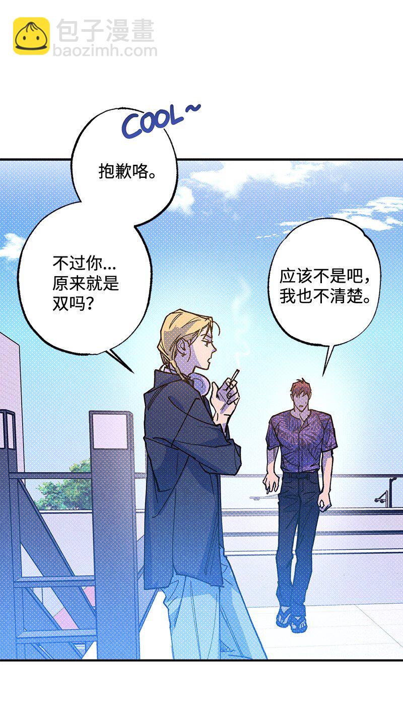 60 你太不负责任了65