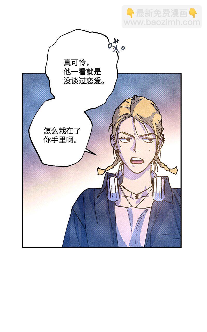 60 你太不负责任了66