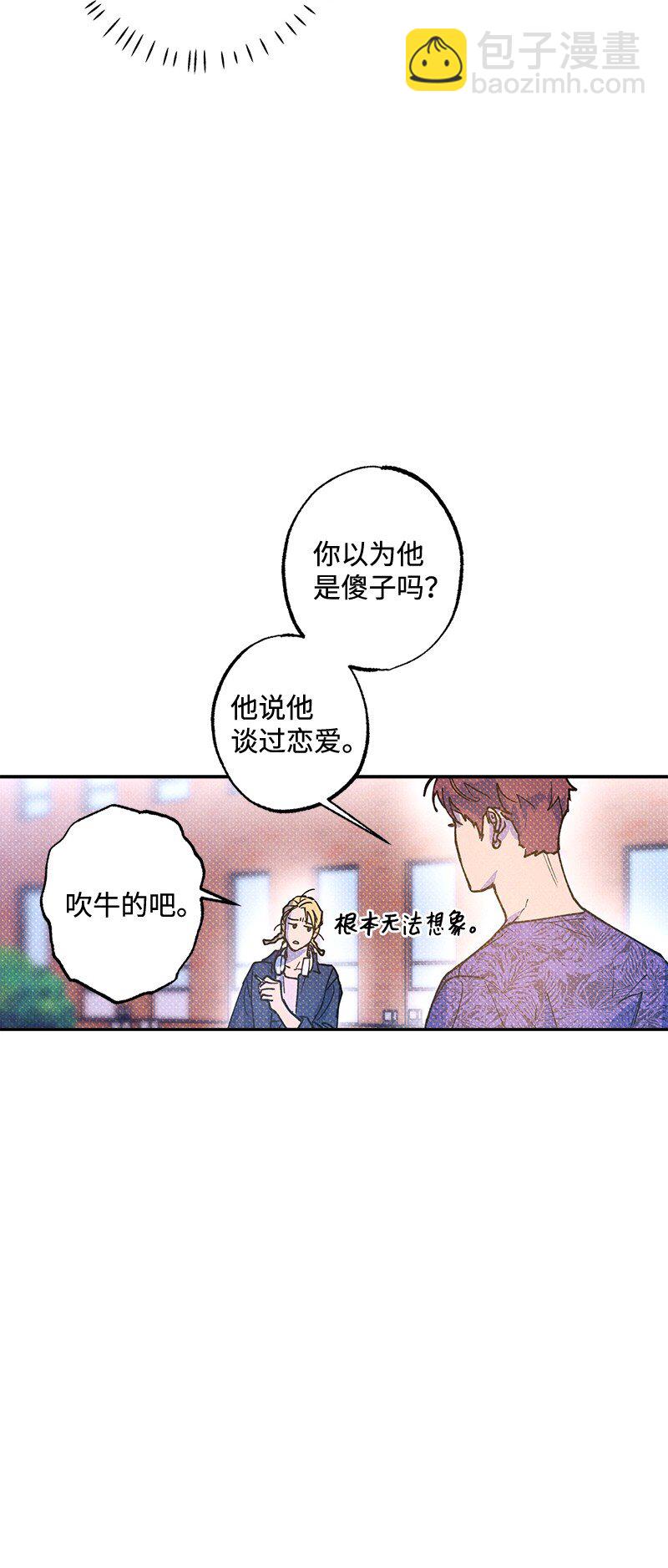 60 你太不负责任了68