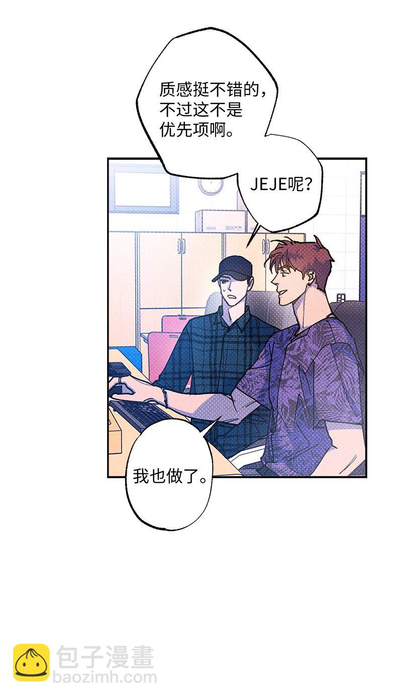 60 你太不负责任了7