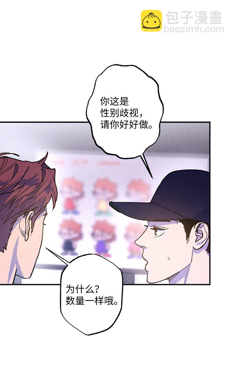60 你太不负责任了9
