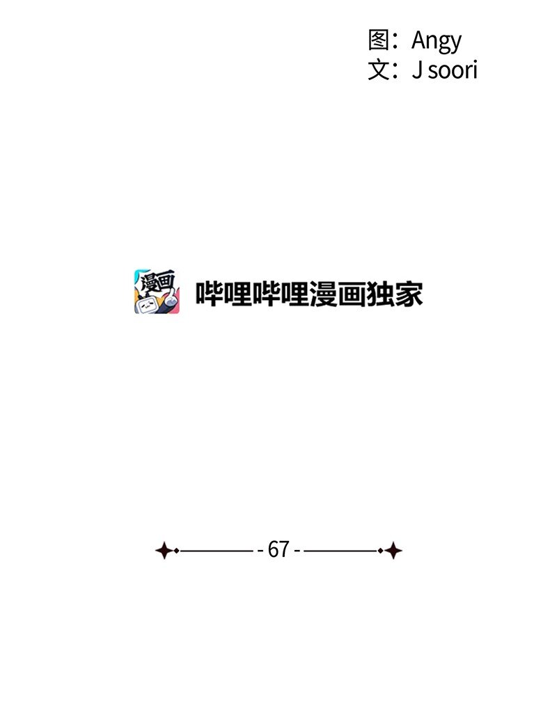 67 家庭聚会24