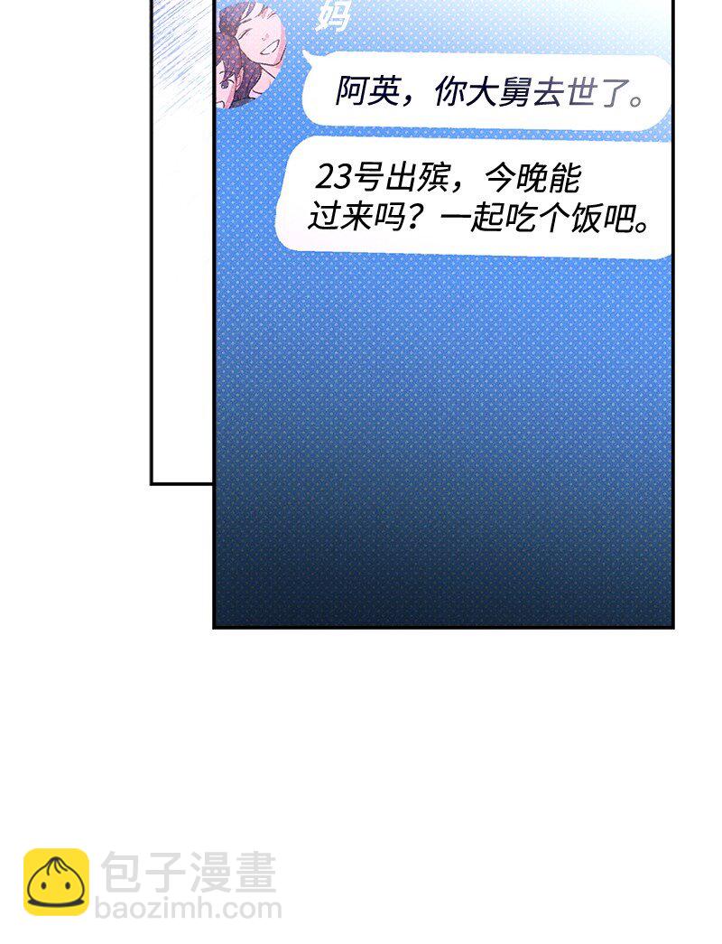 67 家庭聚会26
