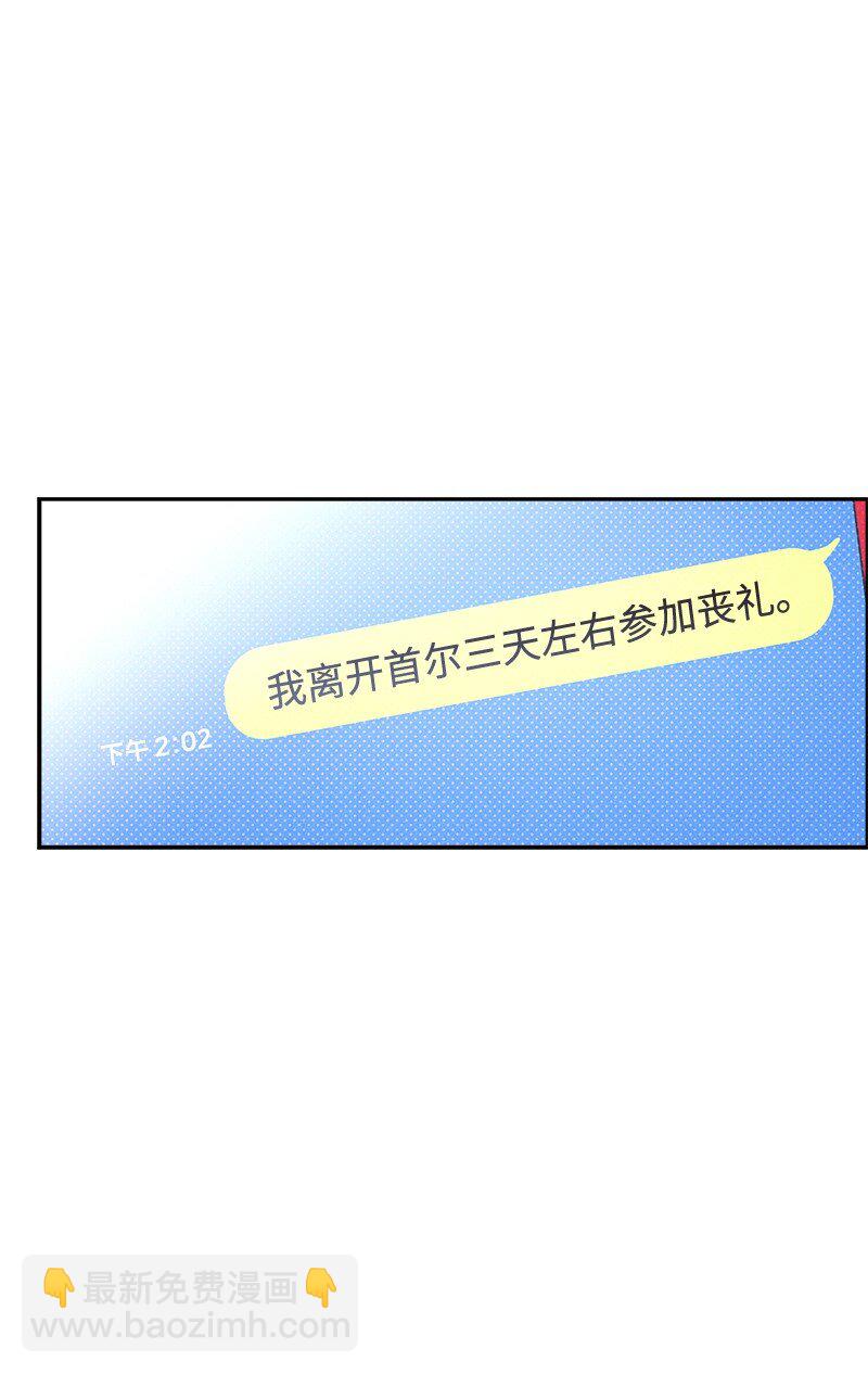 67 家庭聚会32