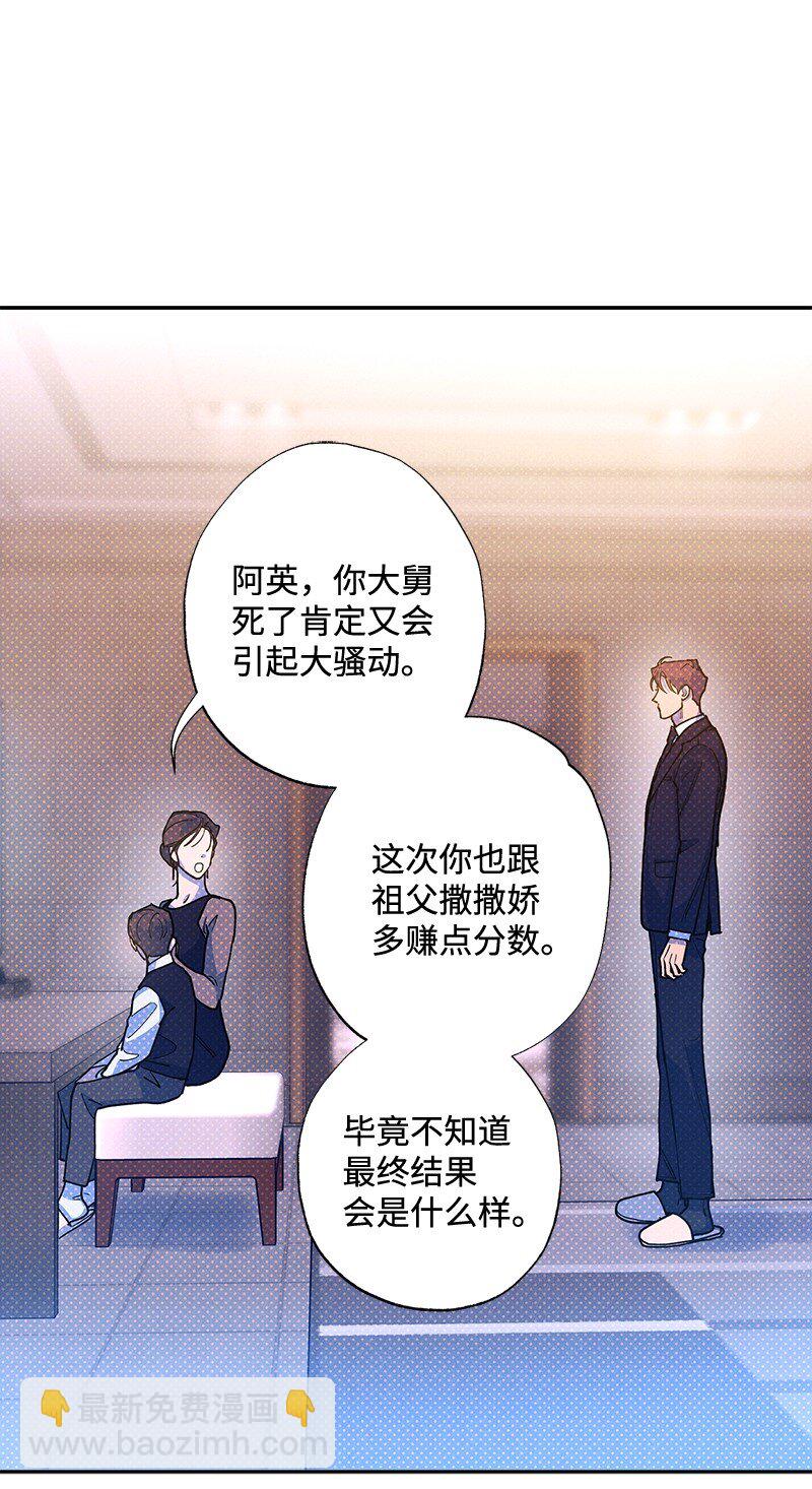 67 家庭聚会48