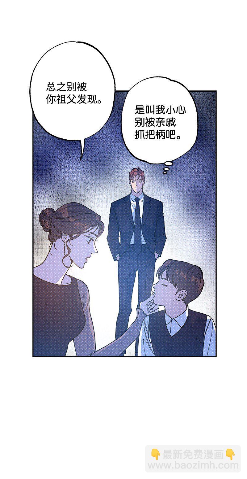 67 家庭聚会51