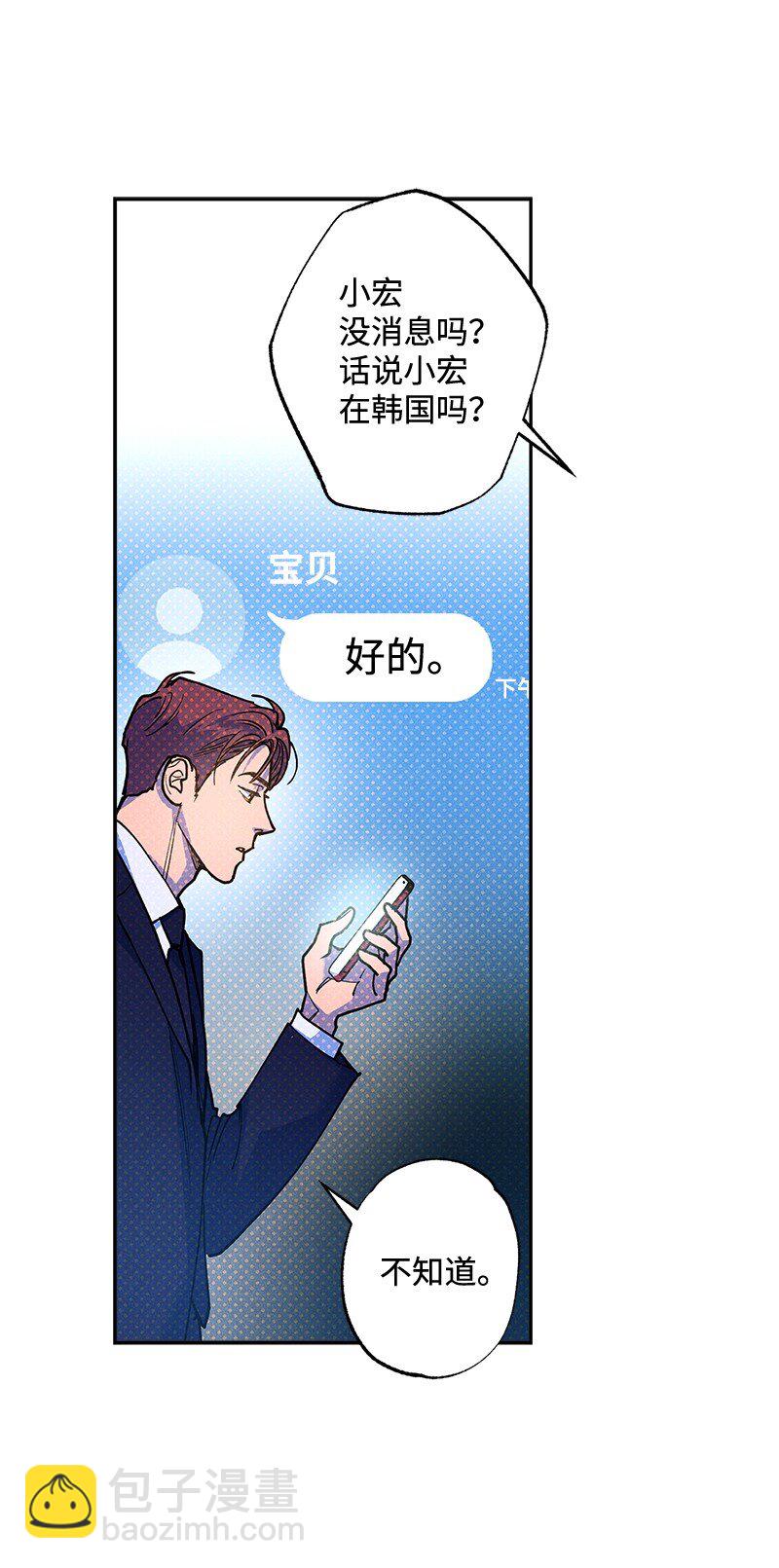 67 家庭聚会55