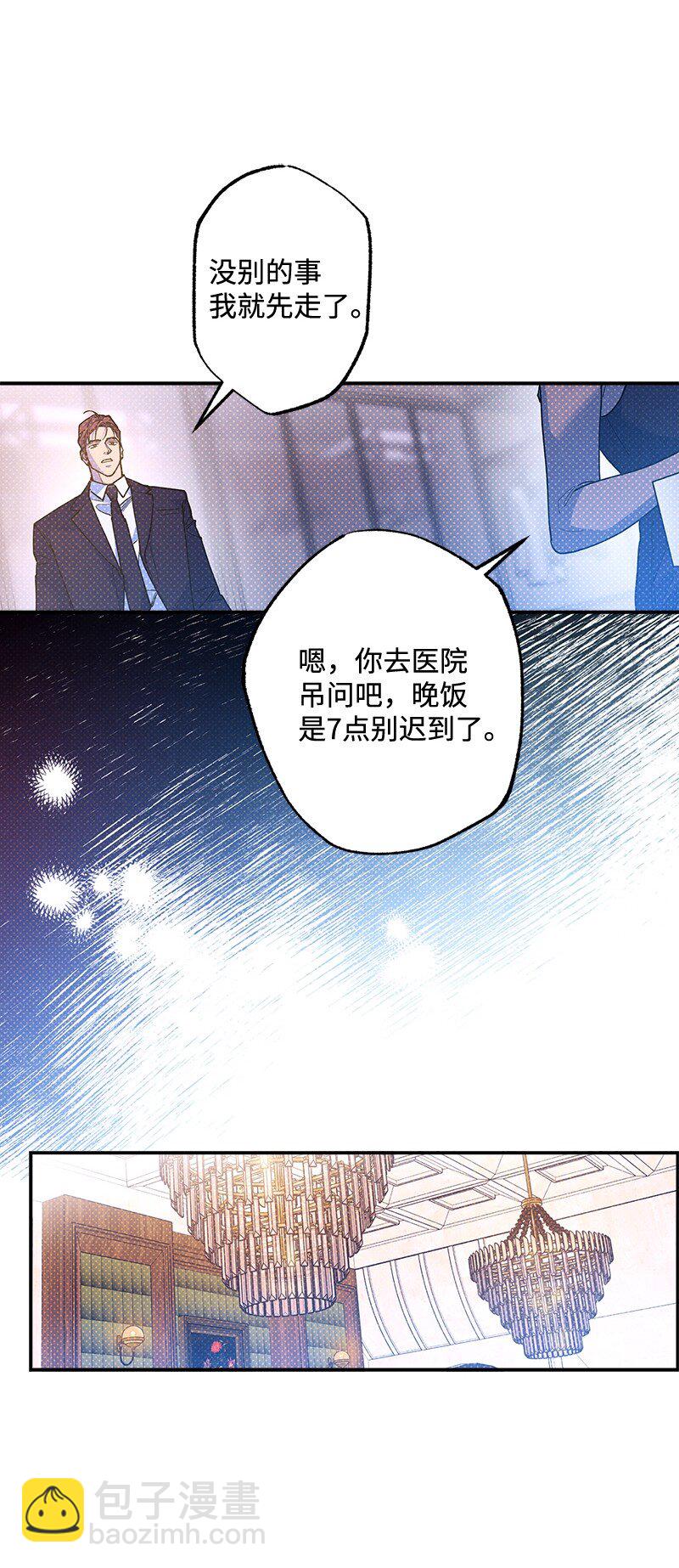 67 家庭聚会56