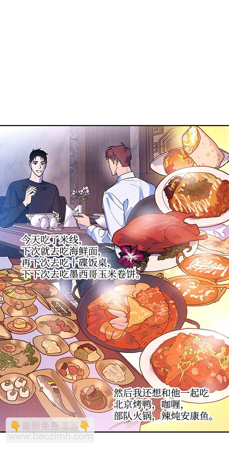 67 家庭聚会6