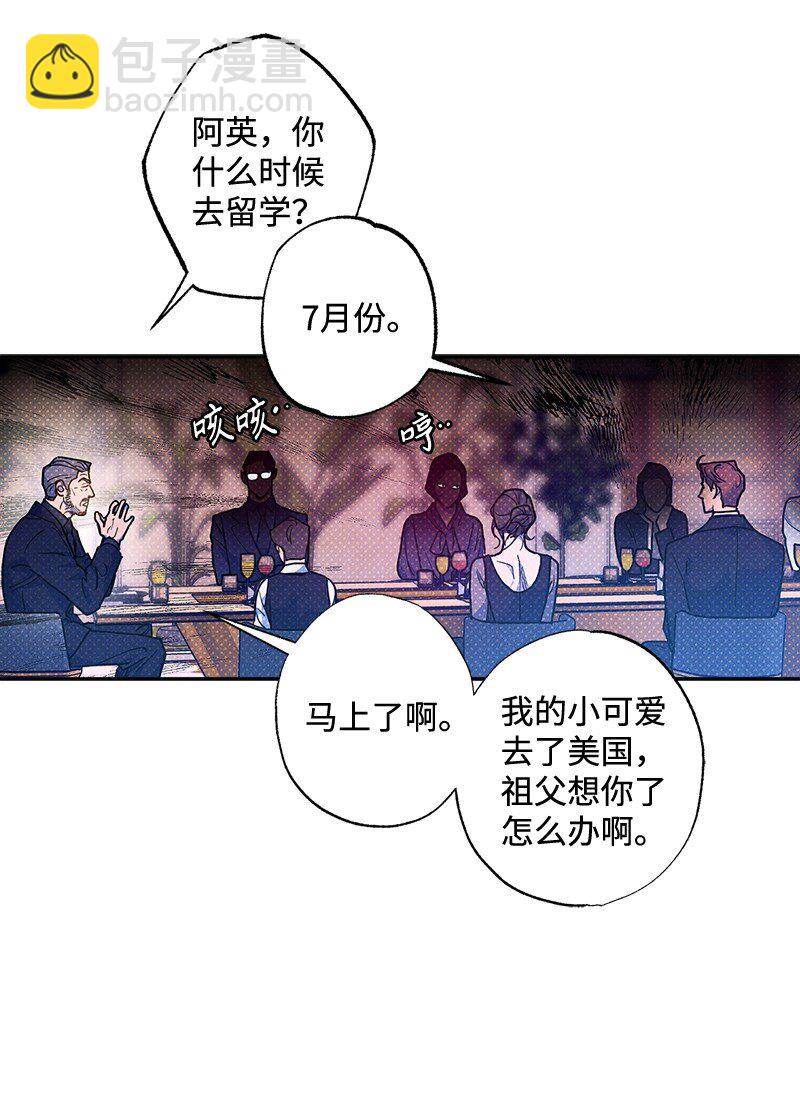67 家庭聚会64