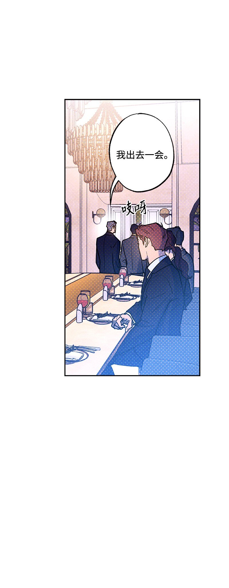 67 家庭聚会67