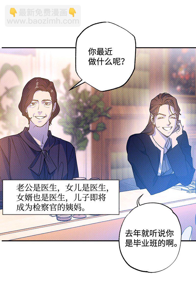 67 家庭聚会68