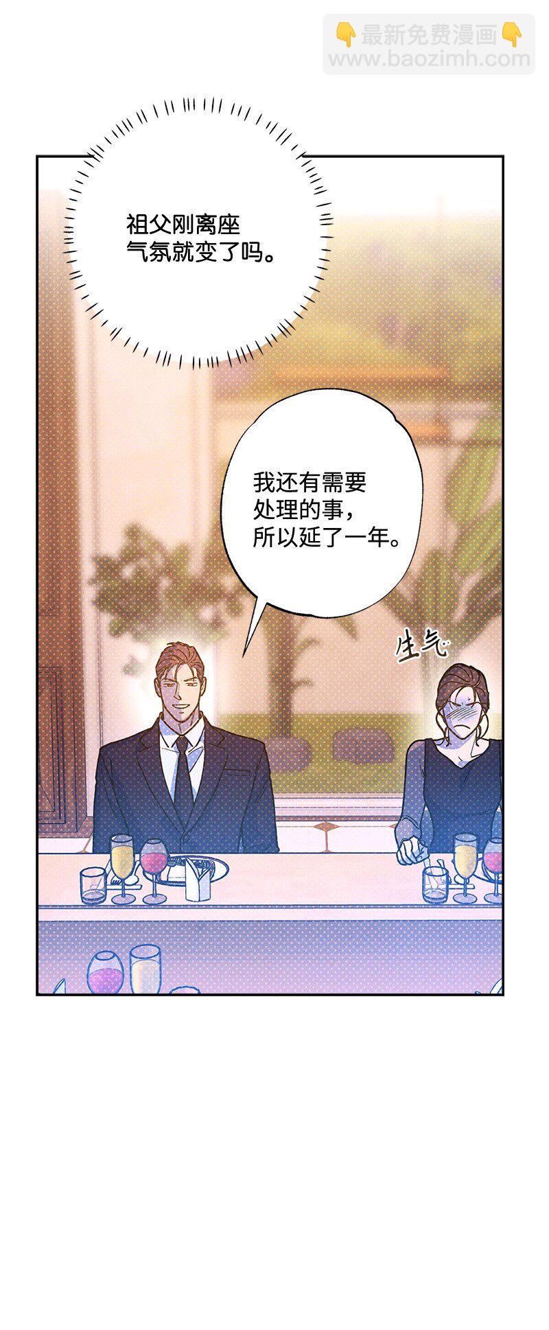 67 家庭聚会69