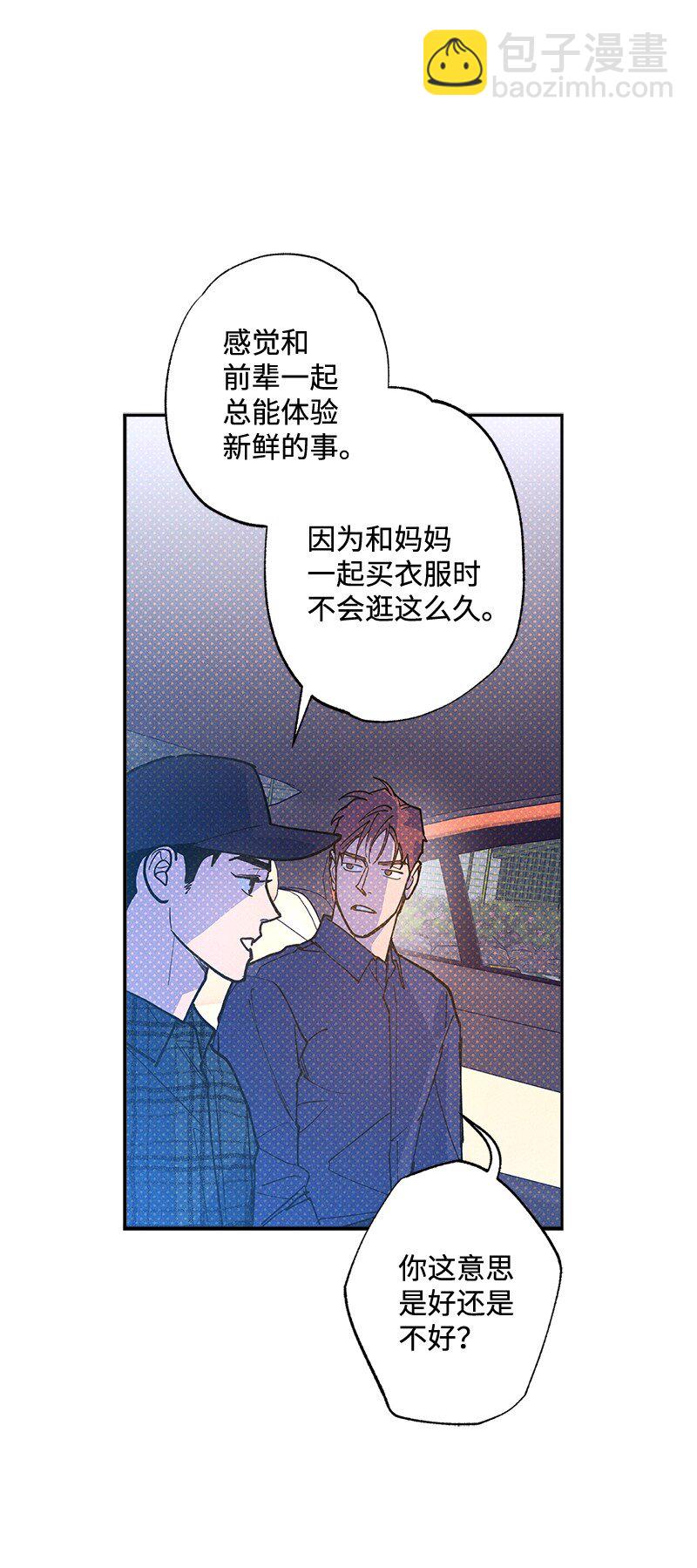 67 家庭聚会9