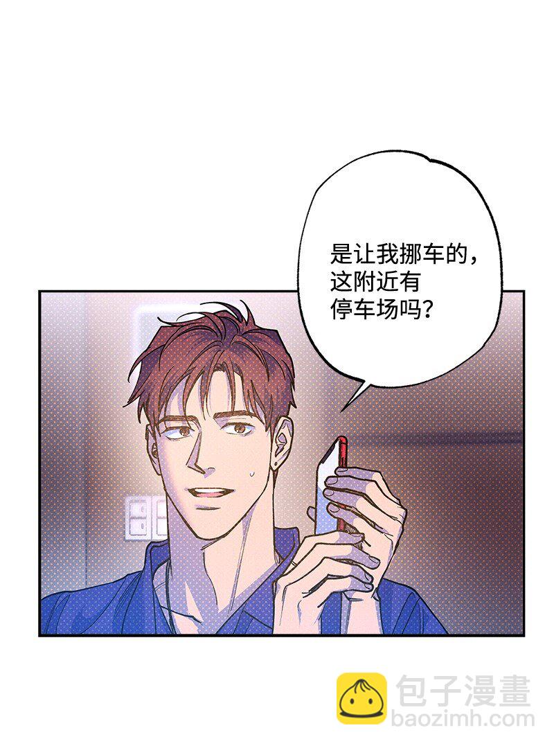 73 我有交往的人23