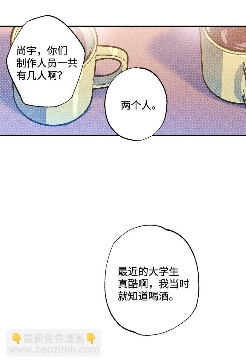 73 我有交往的人31