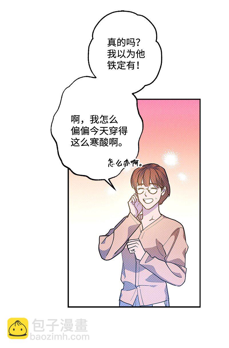 73 我有交往的人35