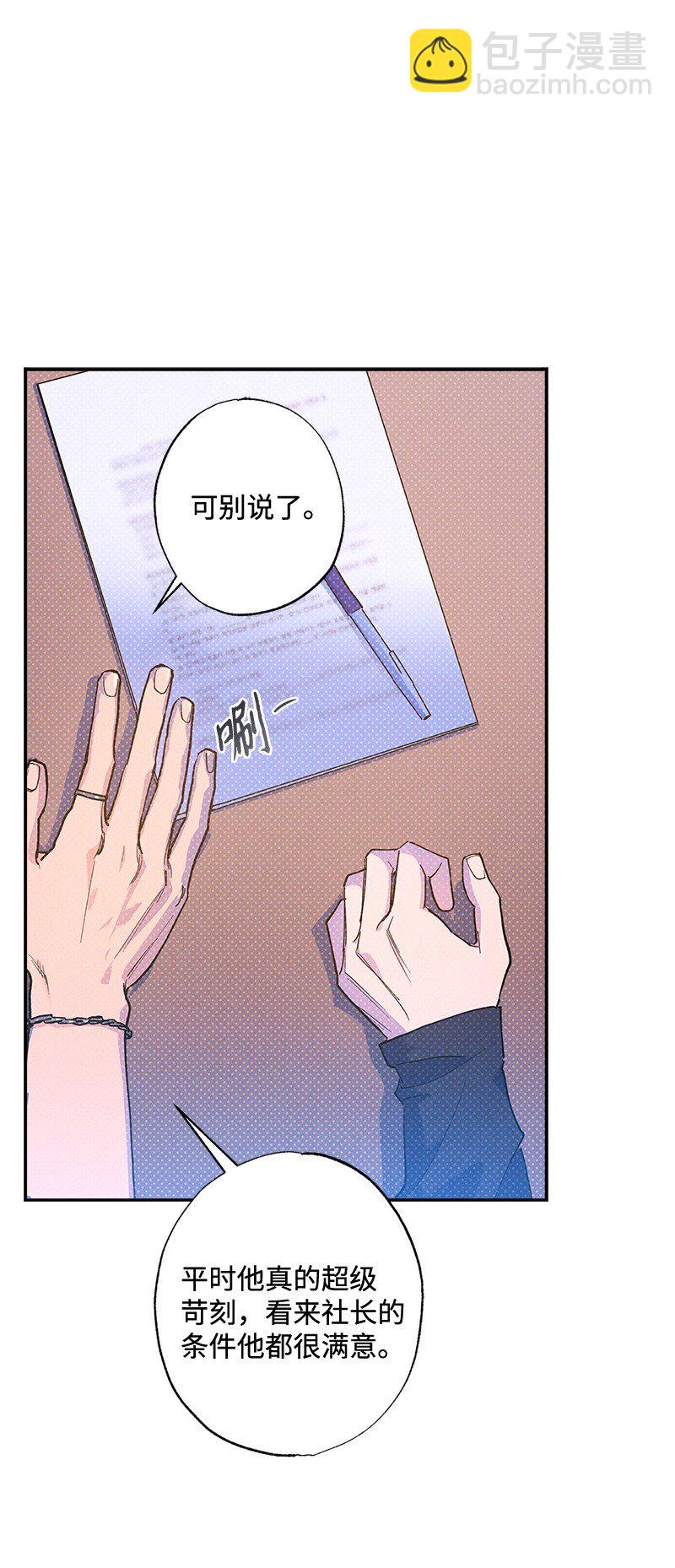 73 我有交往的人56