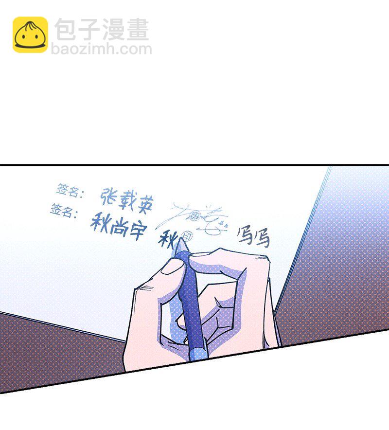 73 我有交往的人59