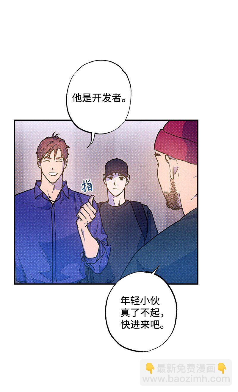 73 我有交往的人6