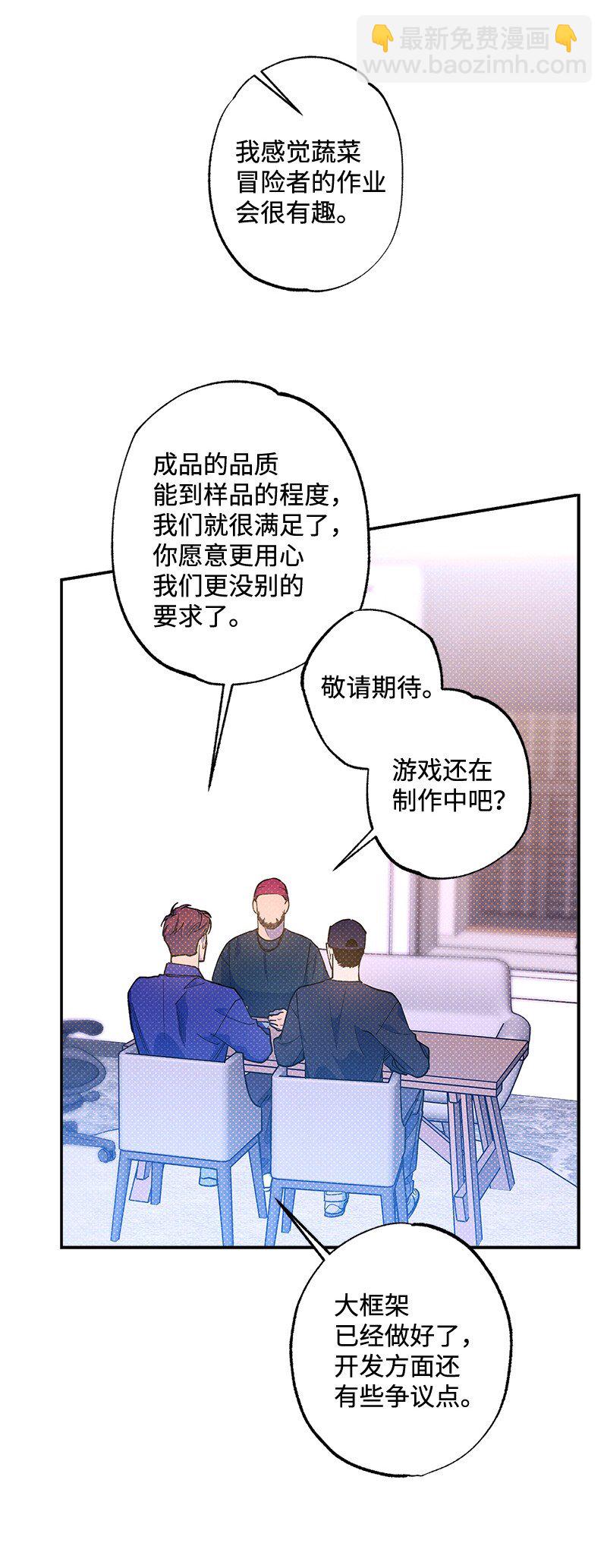 73 我有交往的人60