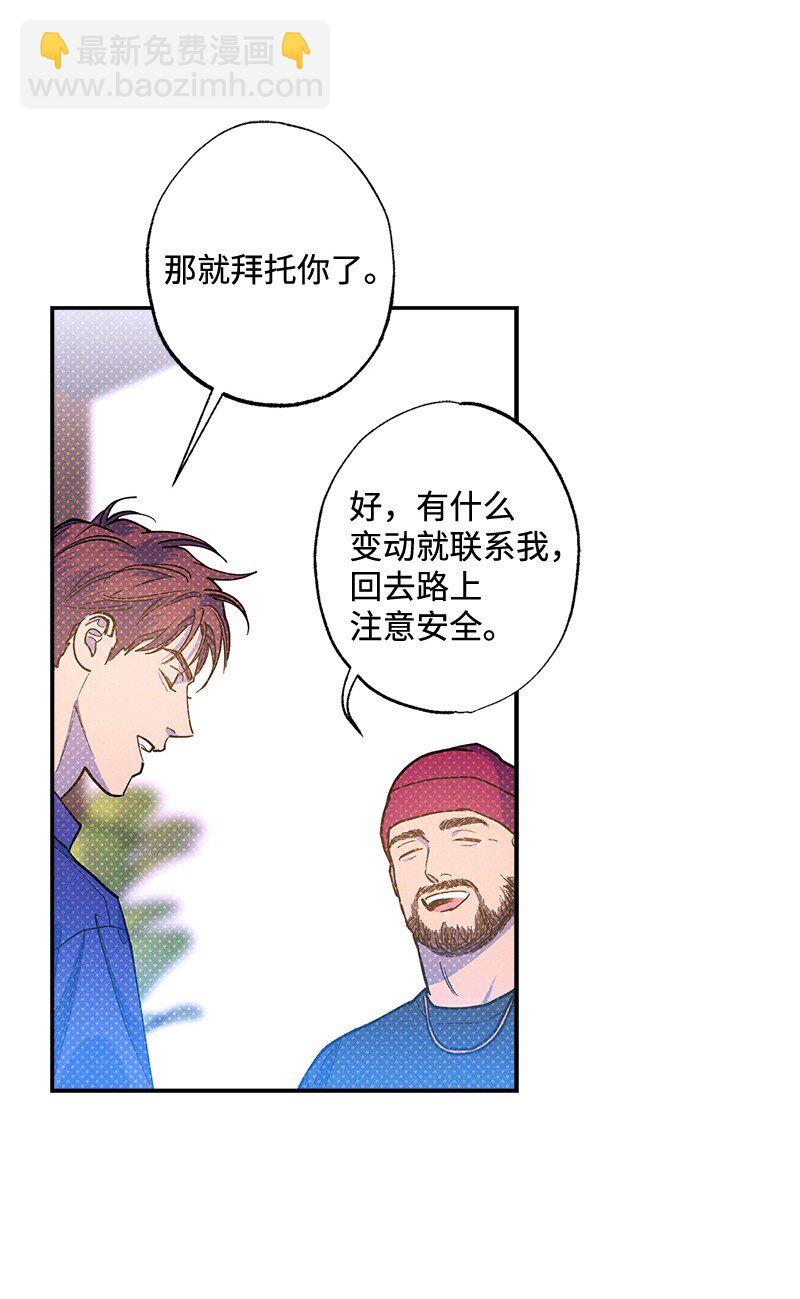 73 我有交往的人61