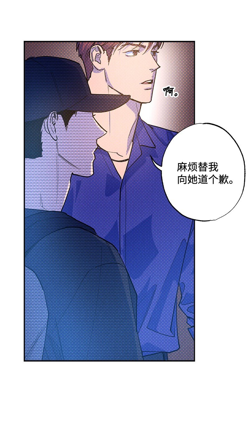 73 我有交往的人69