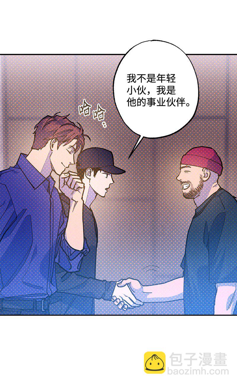 73 我有交往的人7