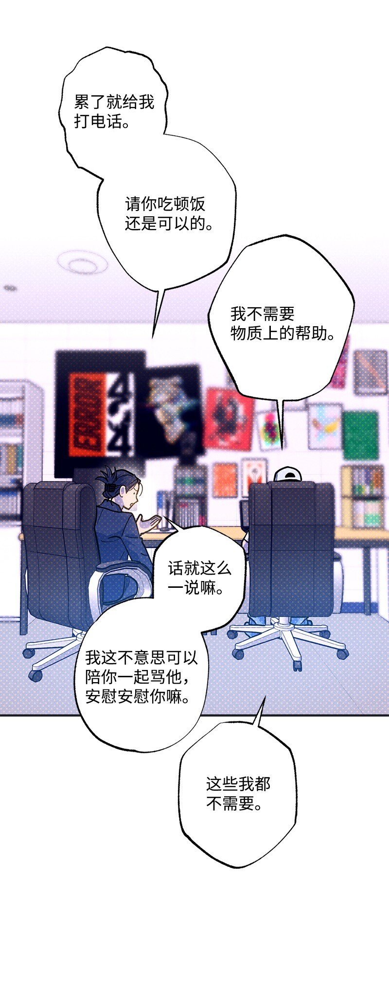 77 张载英情史0