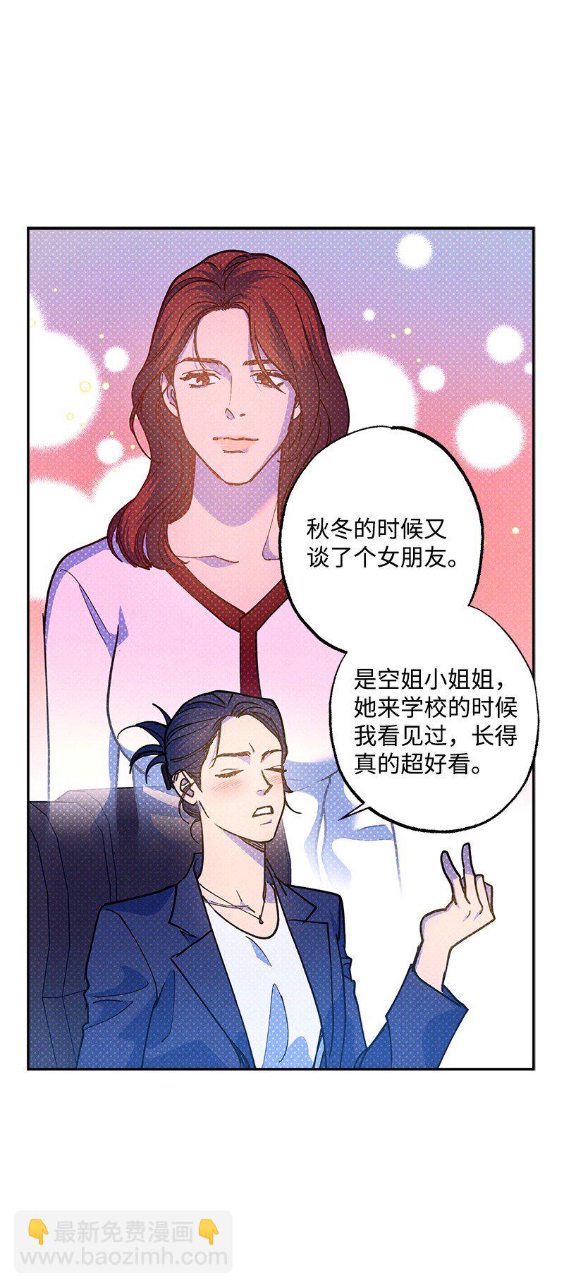 77 张载英情史12