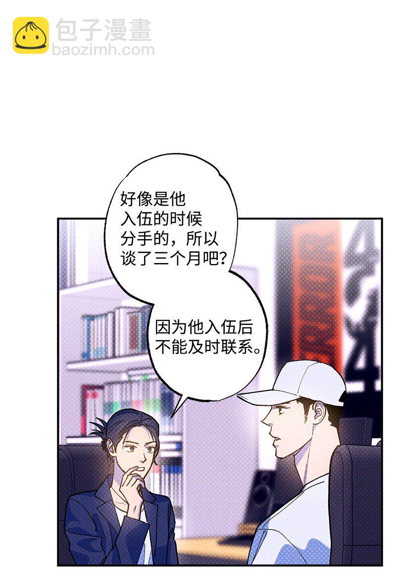 77 张载英情史13