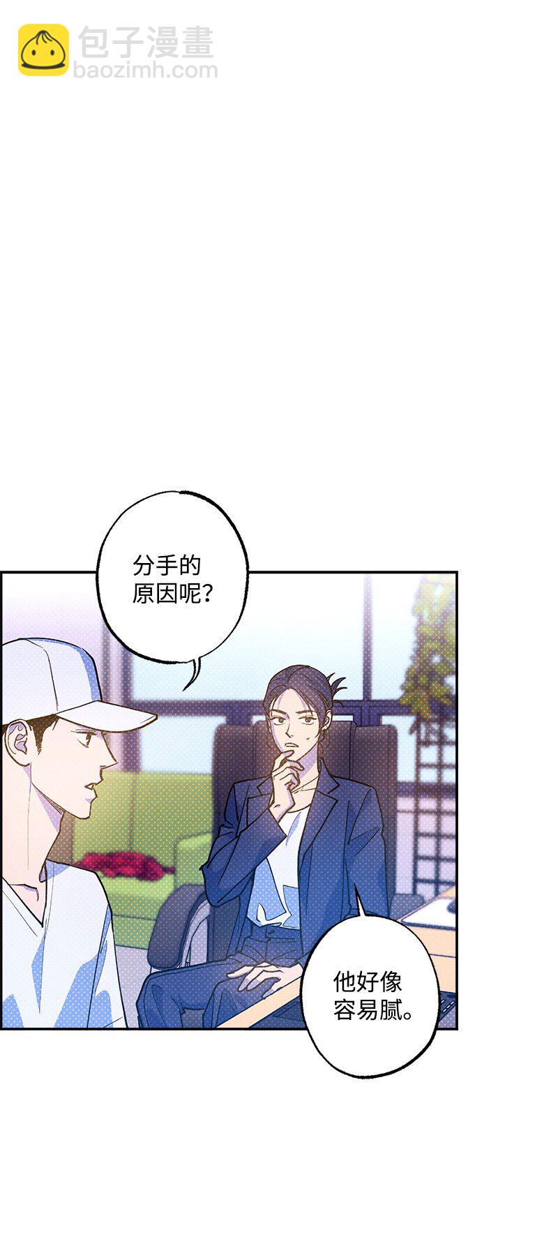 77 张载英情史16