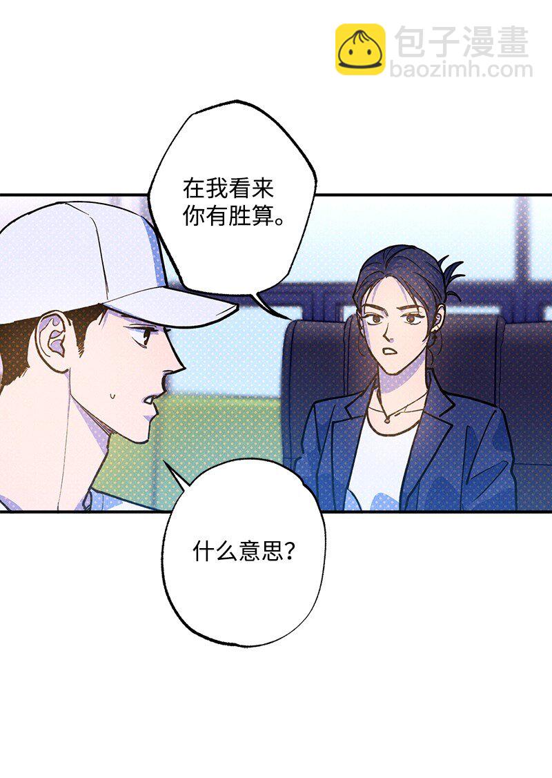 77 张载英情史19