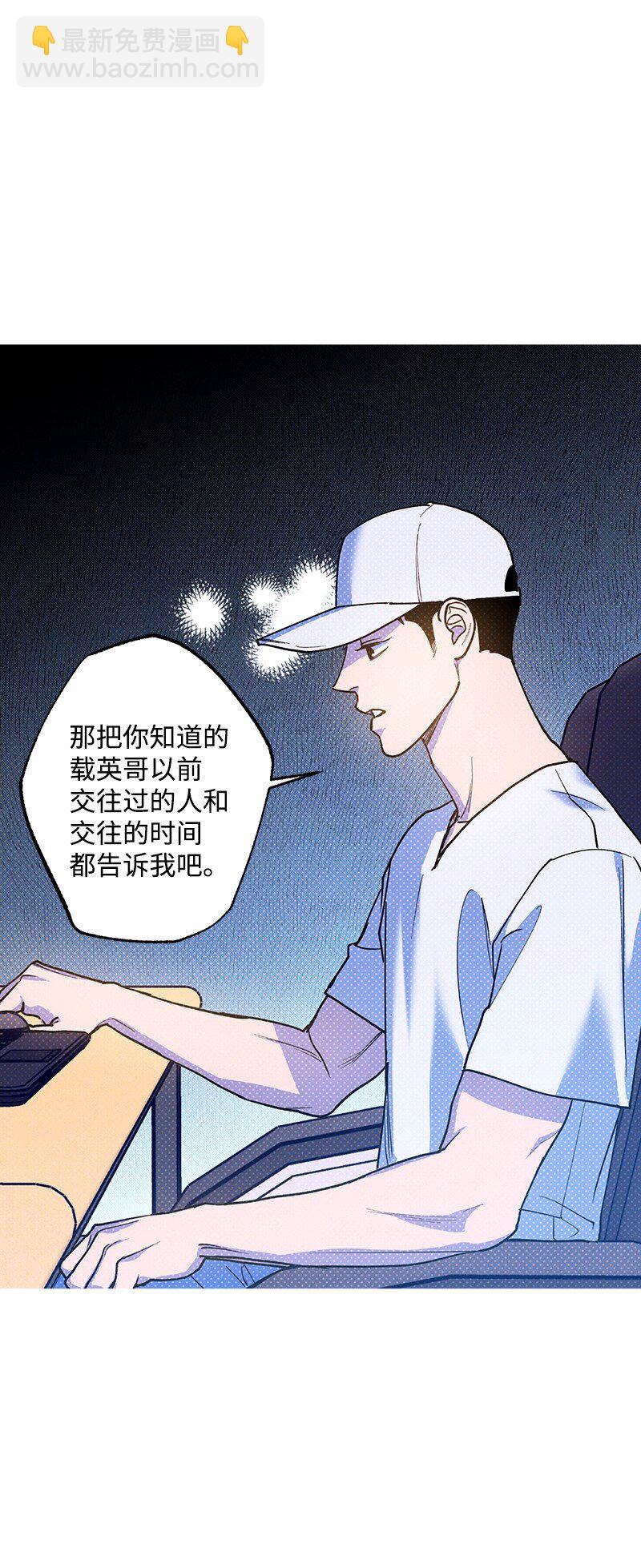 77 张载英情史2