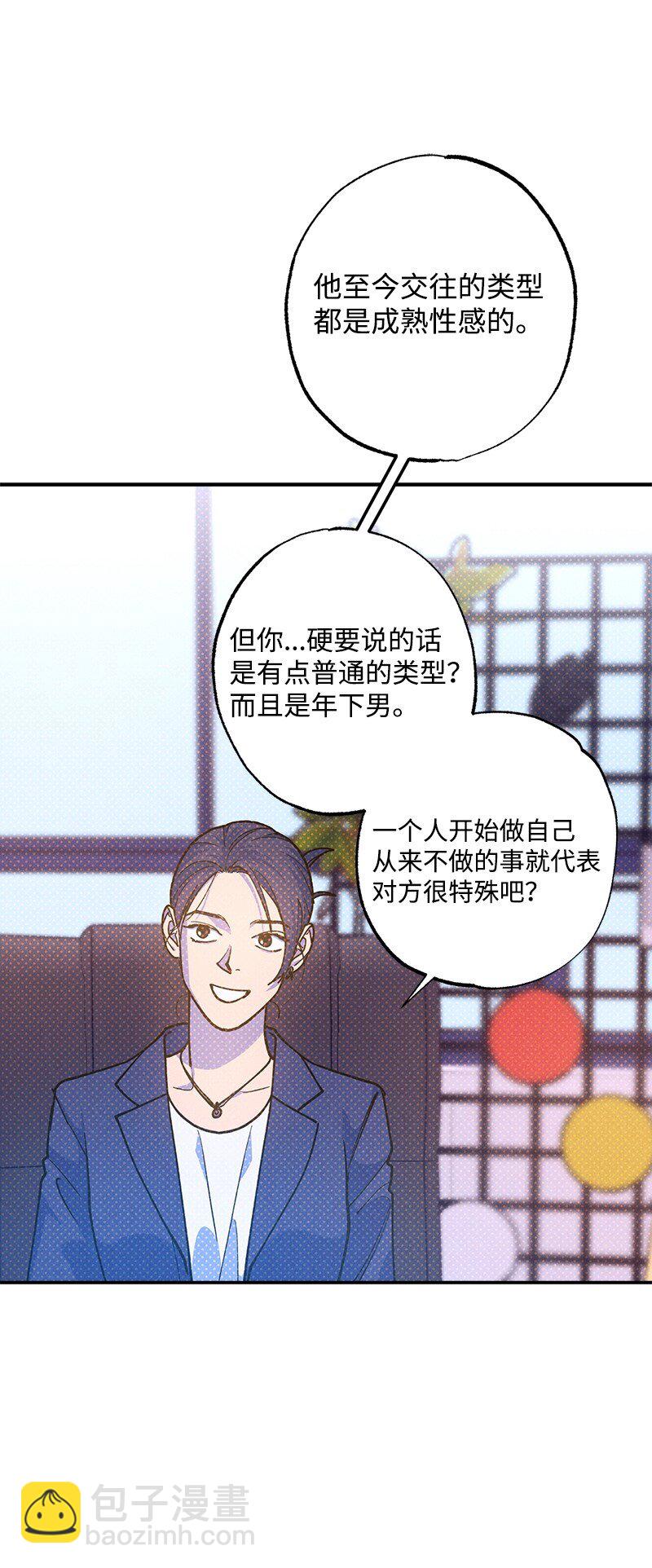 77 张载英情史20