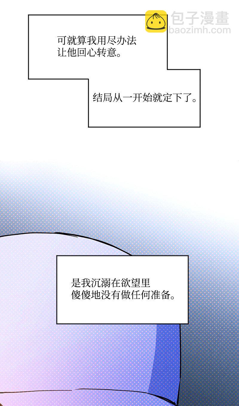77 张载英情史23
