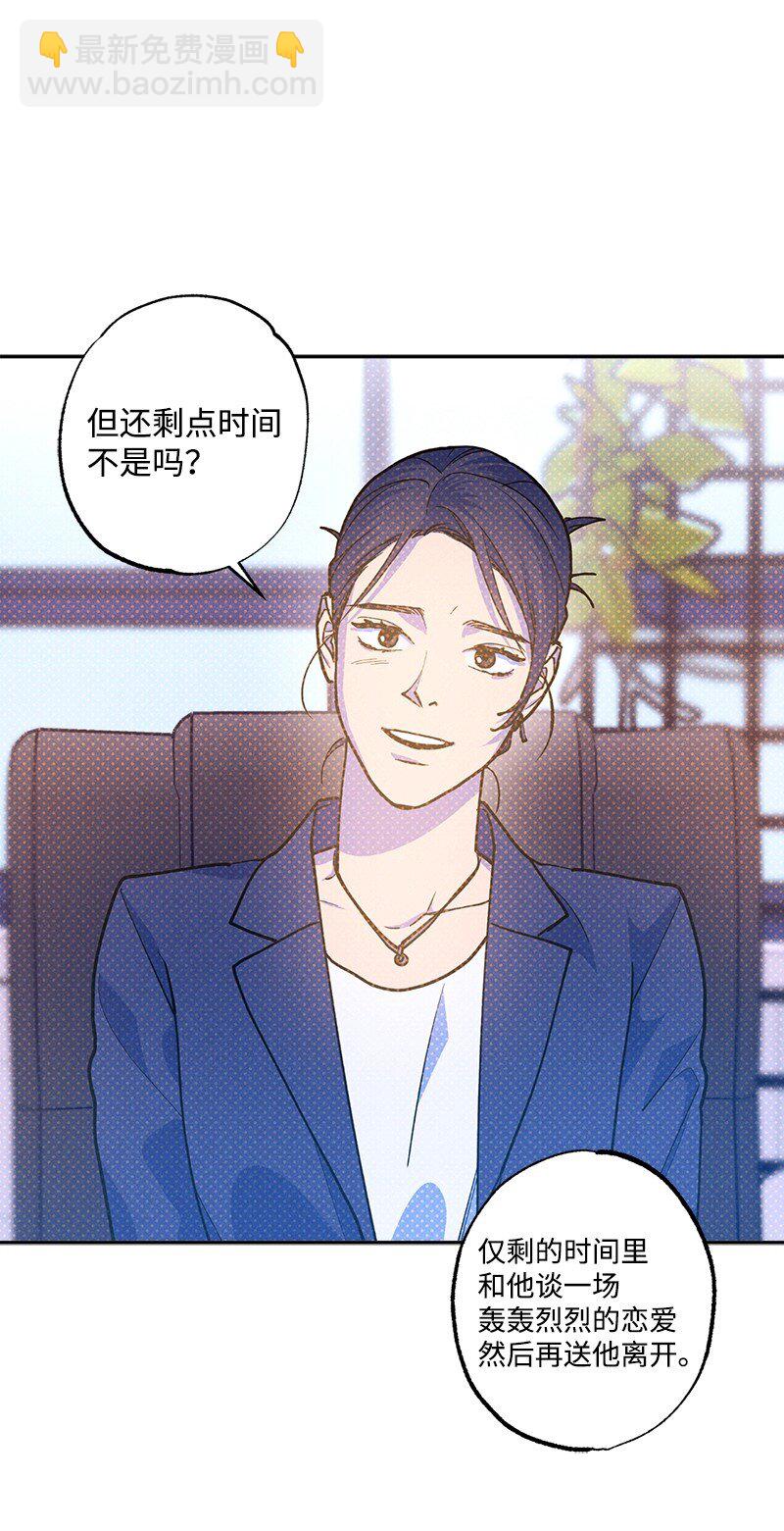 77 张载英情史26