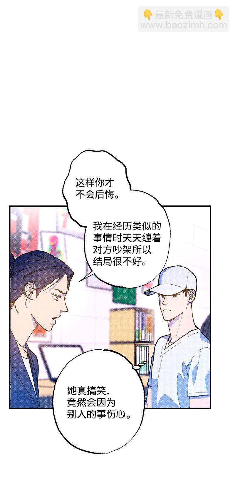 77 张载英情史27