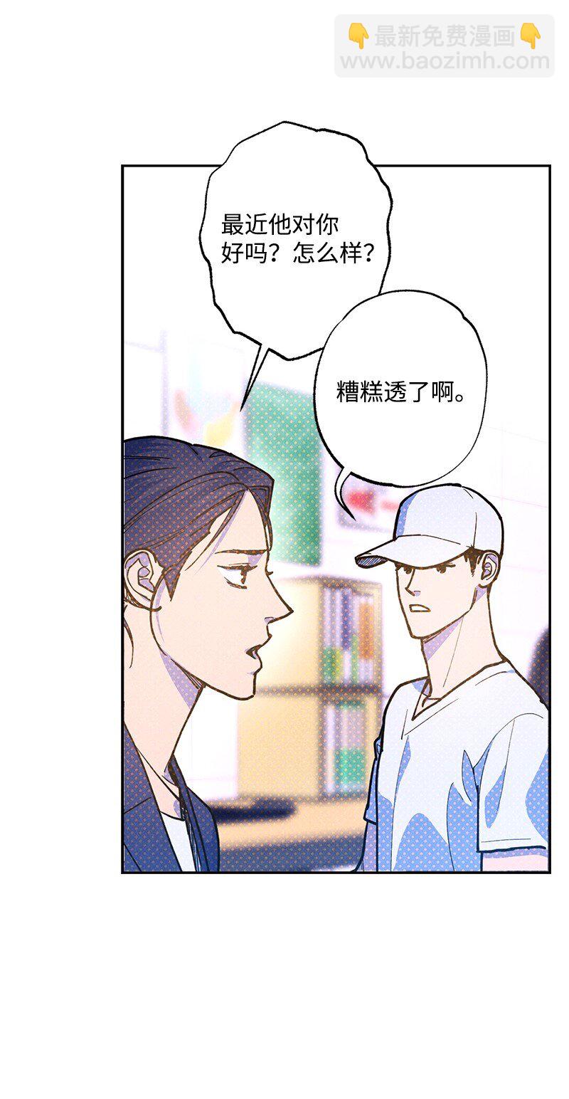 77 张载英情史28