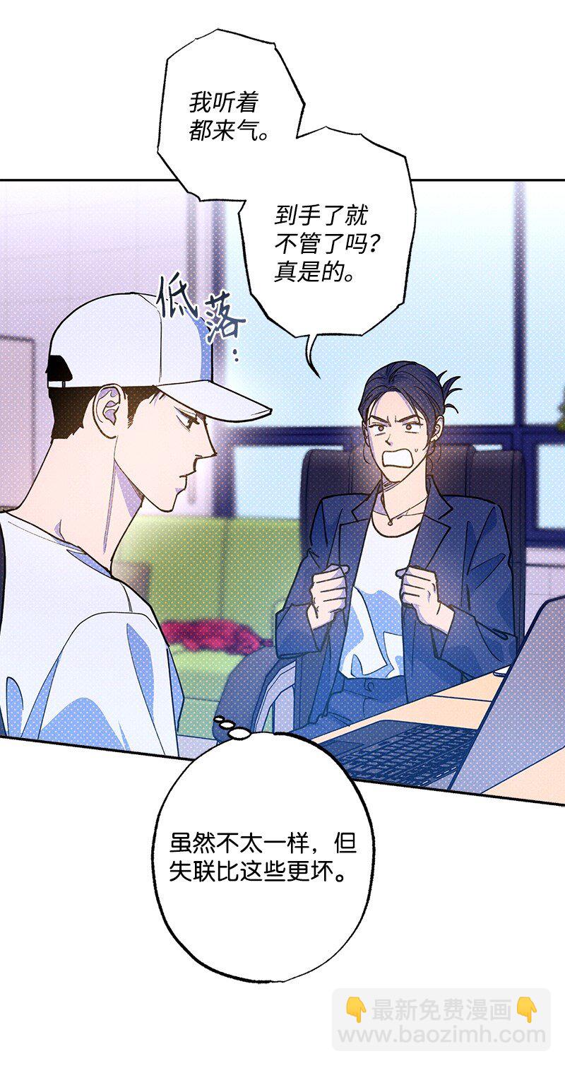 77 张载英情史31