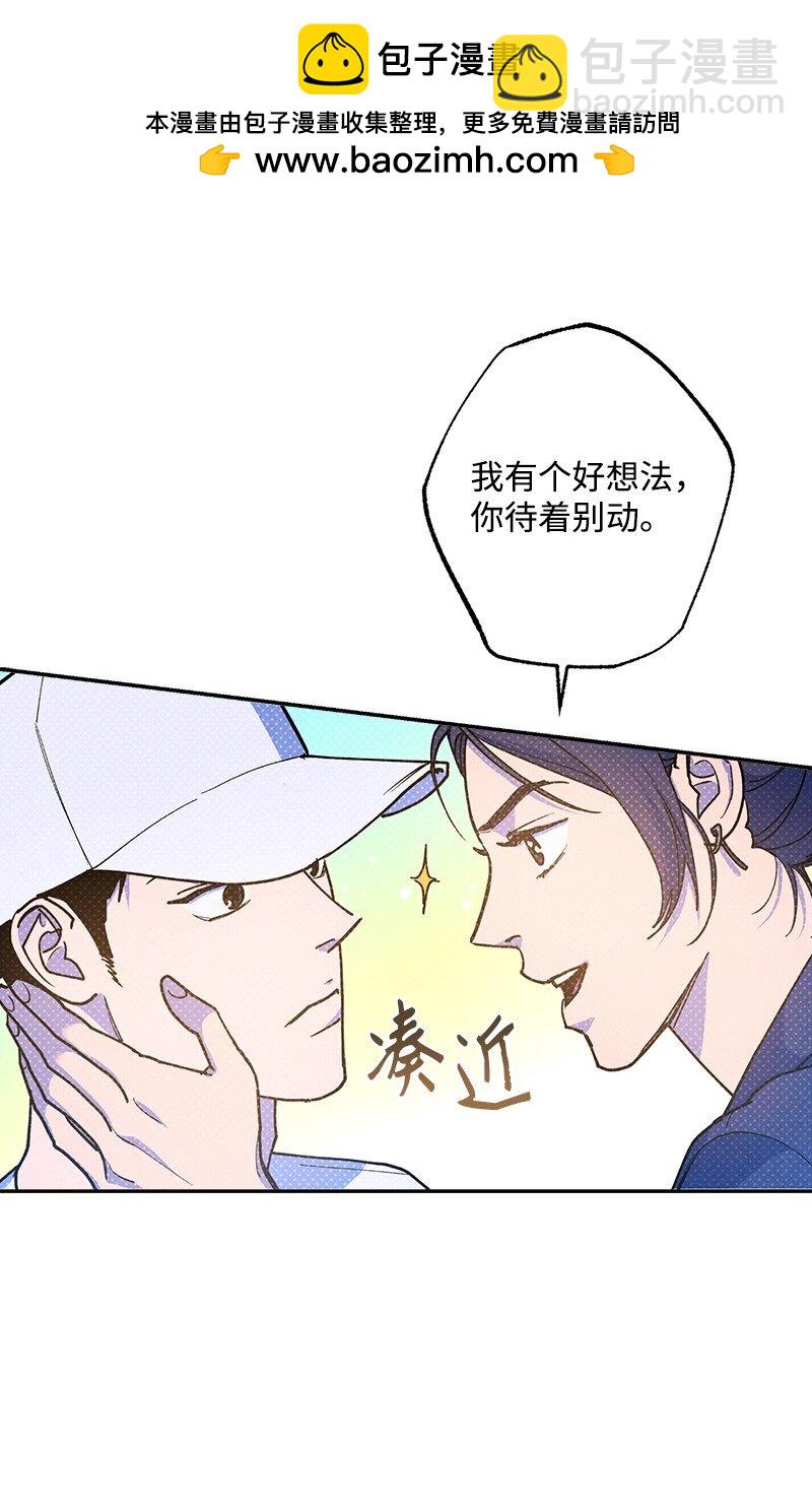 77 张载英情史32