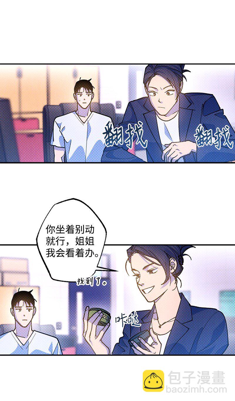 77 张载英情史34