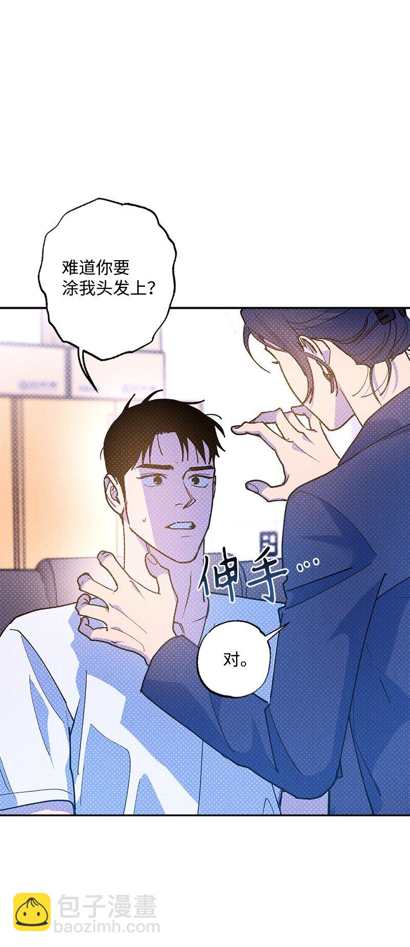 77 张载英情史35
