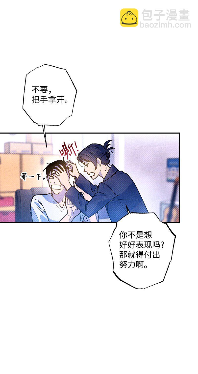 77 张载英情史36