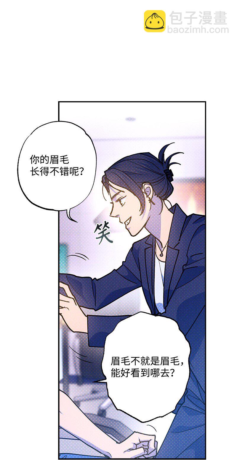 77 张载英情史37