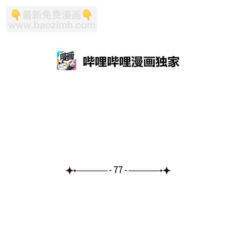 77 张载英情史4