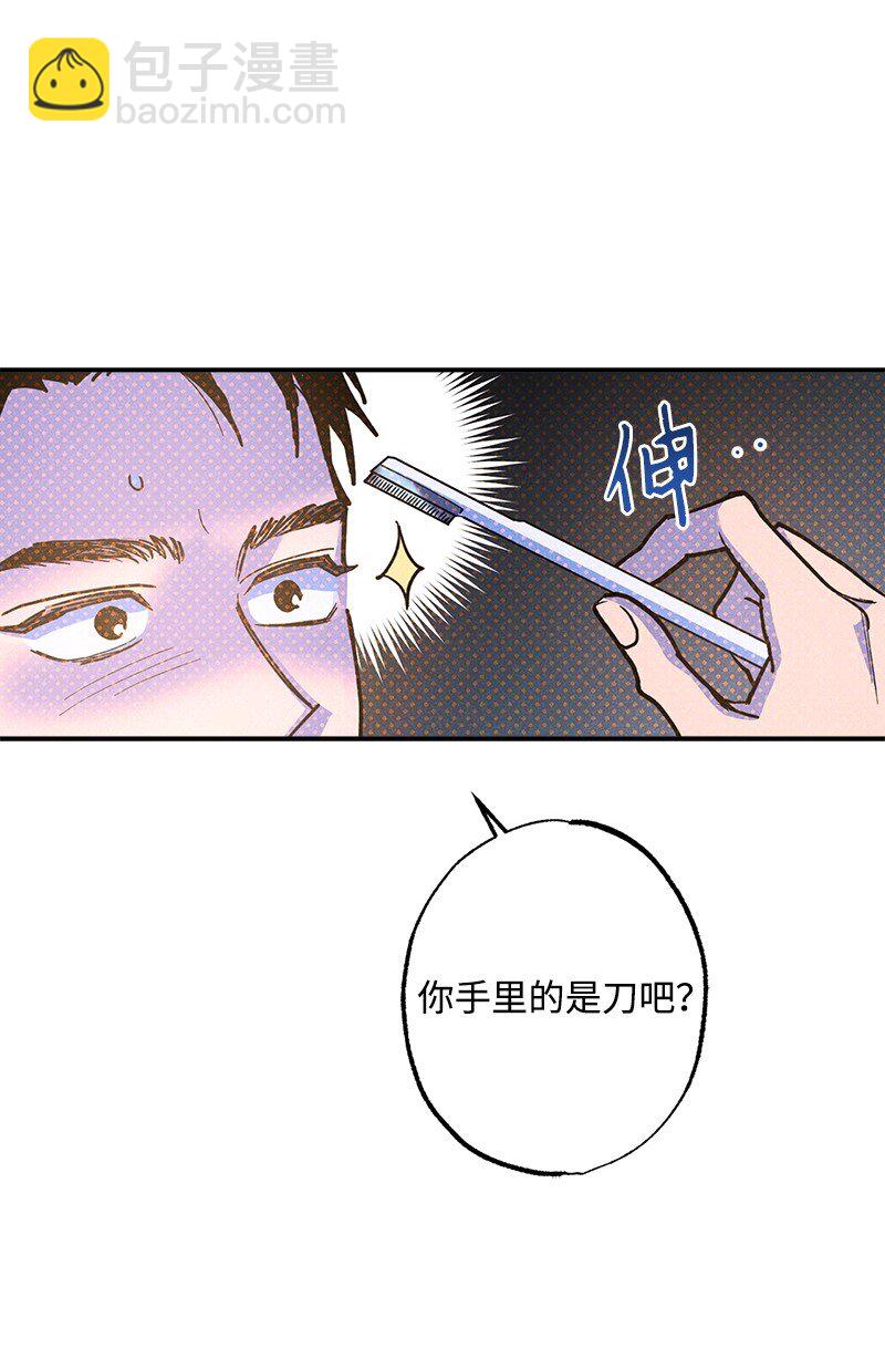 77 张载英情史40
