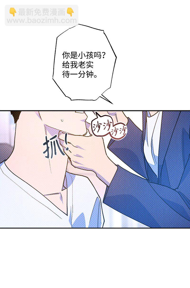 77 张载英情史41